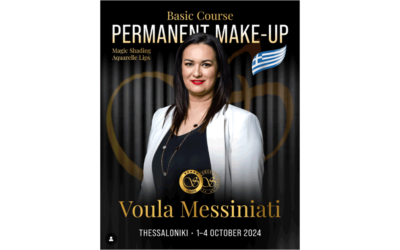 Bασική Eκπαίδευση Hμιμονιμου Mακιγιάζ!