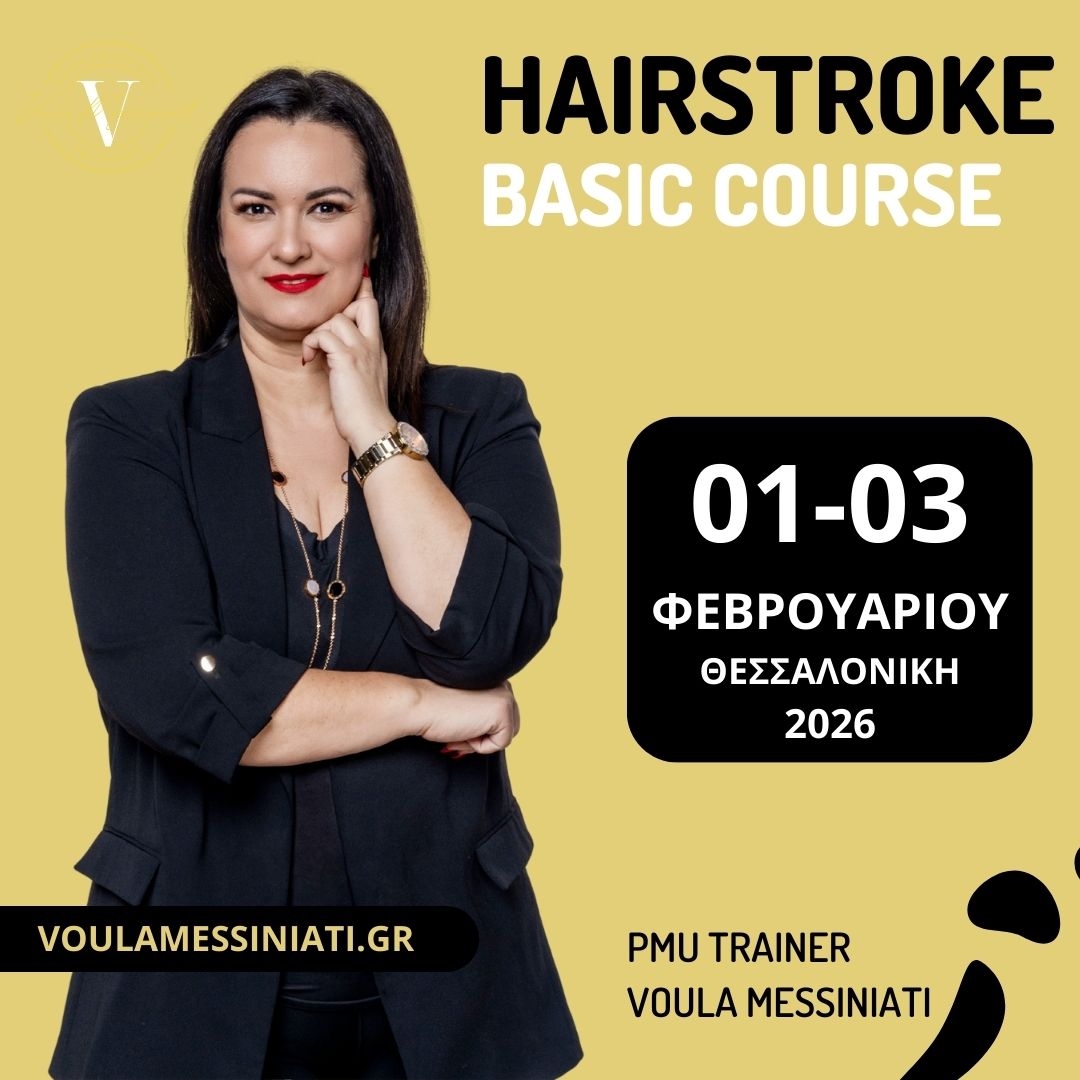 Hairstroke_Basic_Course_Voulamessiniatigr