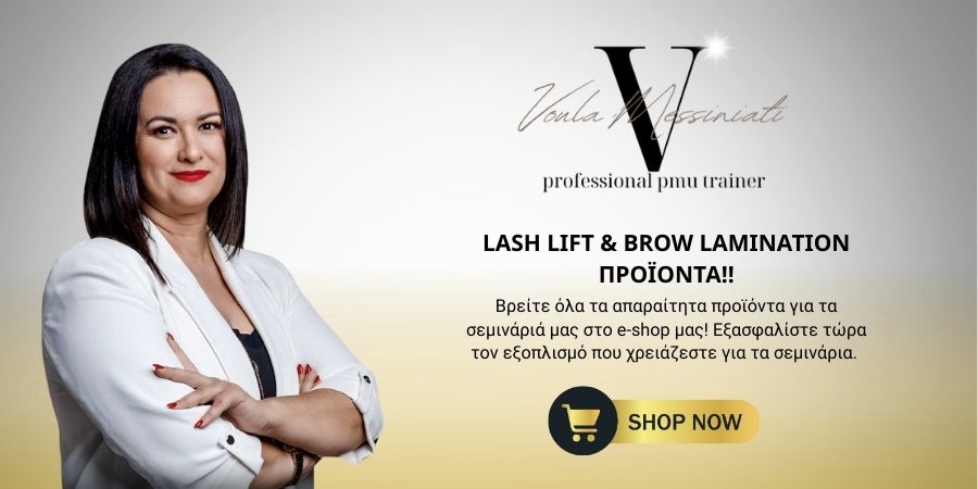 Events_shop_online_products_voulamessiniatigr