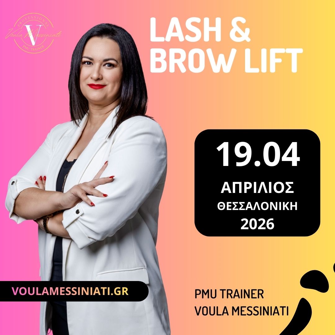 Lash_Brow_Lift_19_04_Voulamessinaitigr