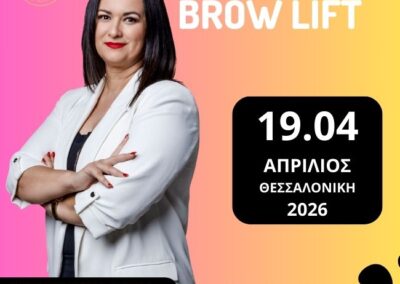Lash_and_Brow_Lift_19-04_Voulamessiniatigr