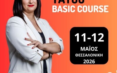 Lips Tatoo Ημιμόνιμο Μακιγιάζ Χειλιών 11-12.05.2026