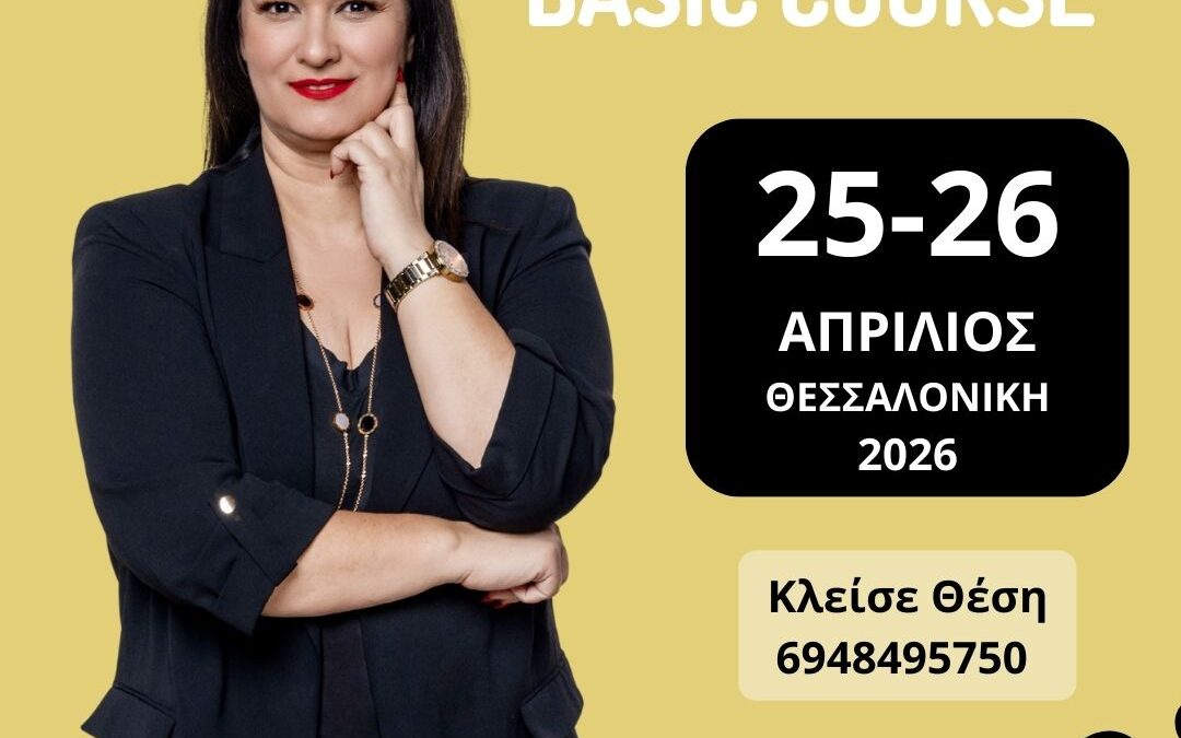 Σεμινάριο PMU HAIRSTROKES BASIC COURSE 25-26/04/26