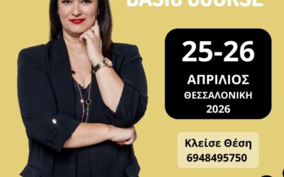 Σεμινάριο PMU HAIRSTROKES BASIC COURSE 25-26/04/26