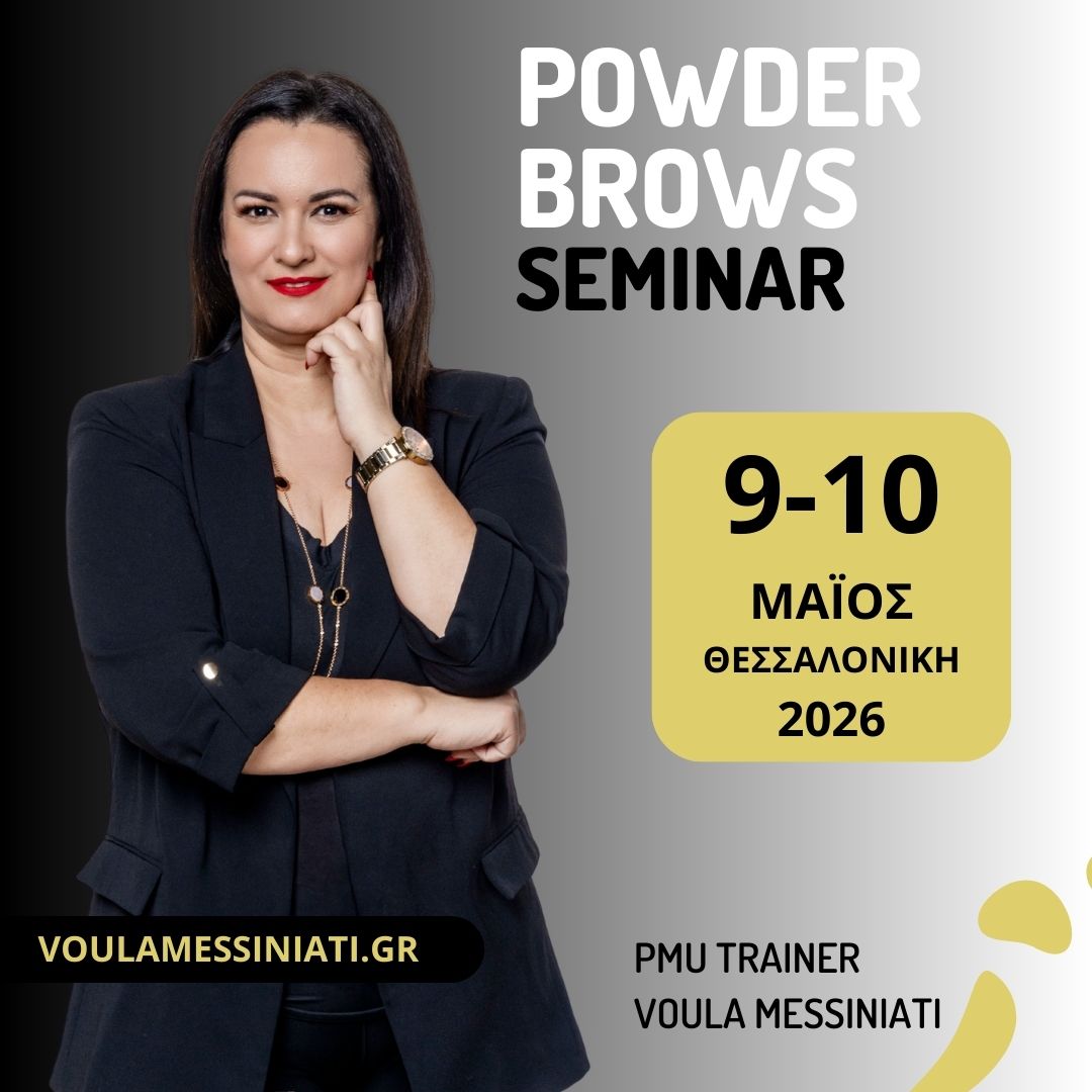 powder_brows_09_10_voulamessiniatigr