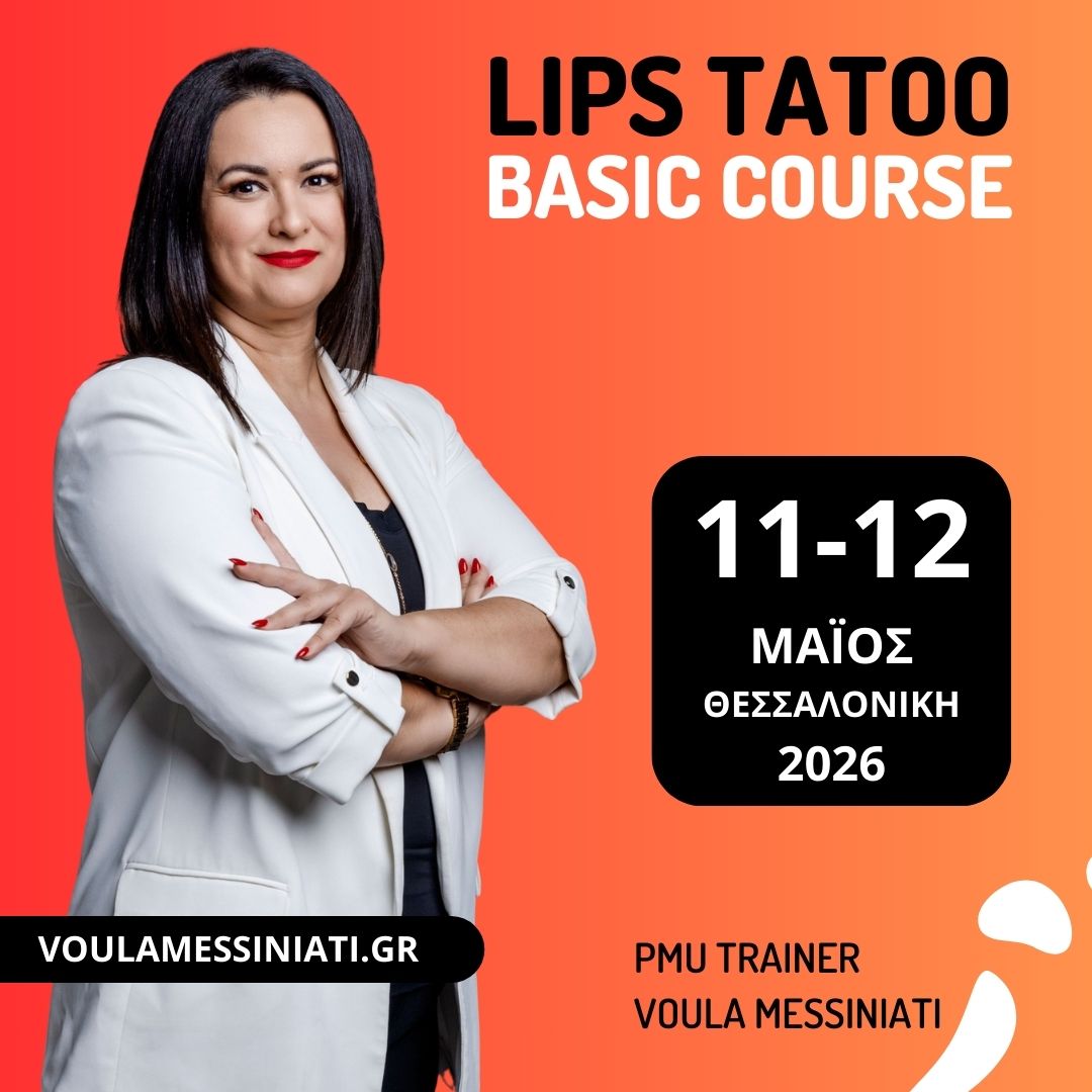 Voula_Messiniati_Lips_Tatoo_Seminar