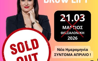 COMBO – LASH & BROW LIFT 21.03.26